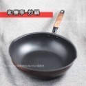 🌟日本製🌟不沾炒鍋 不沾平底鍋 24/26/28/30/32cm 平煎鍋 深炒鍋 炒菜鍋 可電磁爐 竹原 和樂亭-規格圖6
