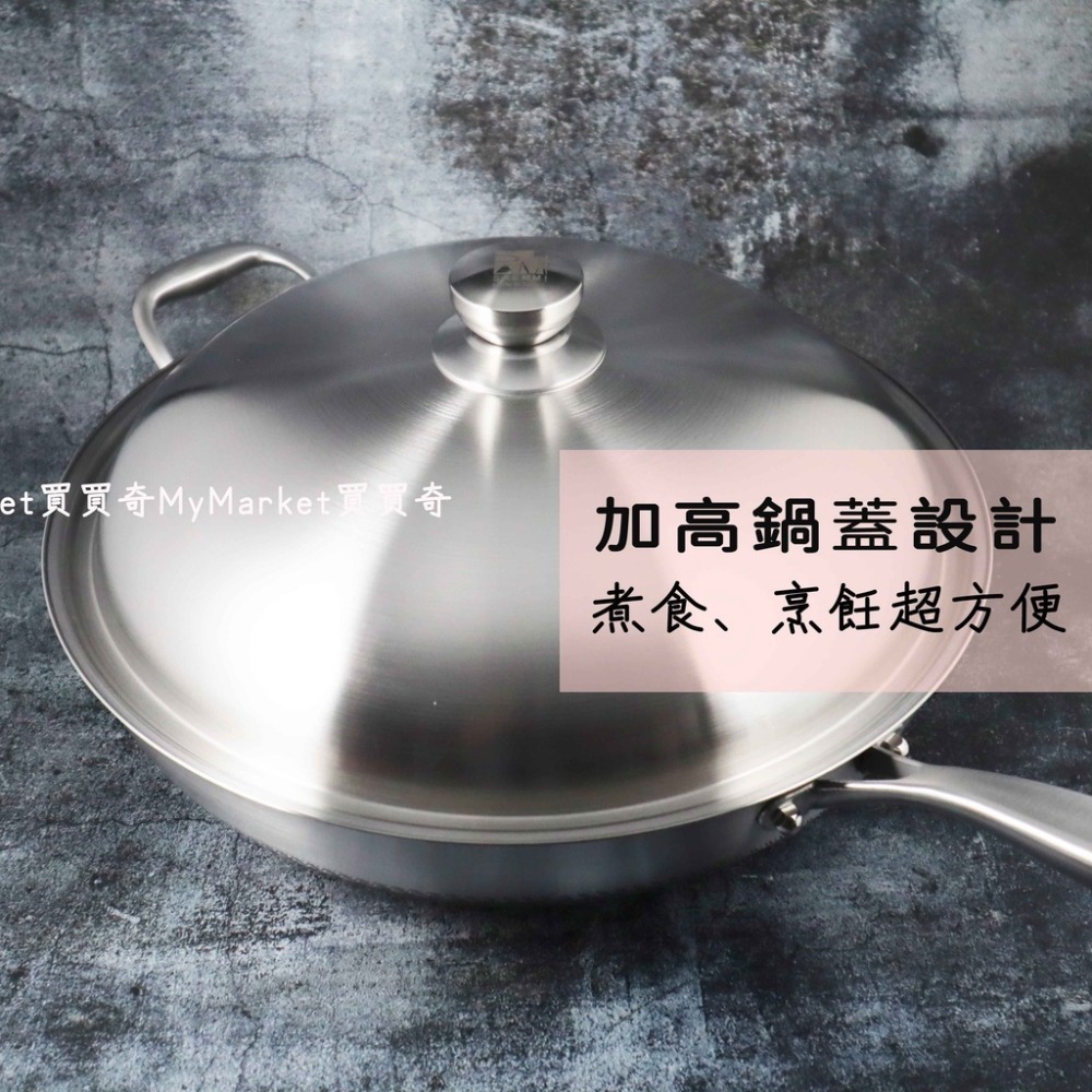 🌟316不鏽鋼🌟炒鍋 炒菜鍋 台灣製 深炒鍋 不鏽鋼鍋 蜂巢炒鍋 不沾炒鍋 中華炒鍋 38cm 42cm SAEMMI-細節圖3