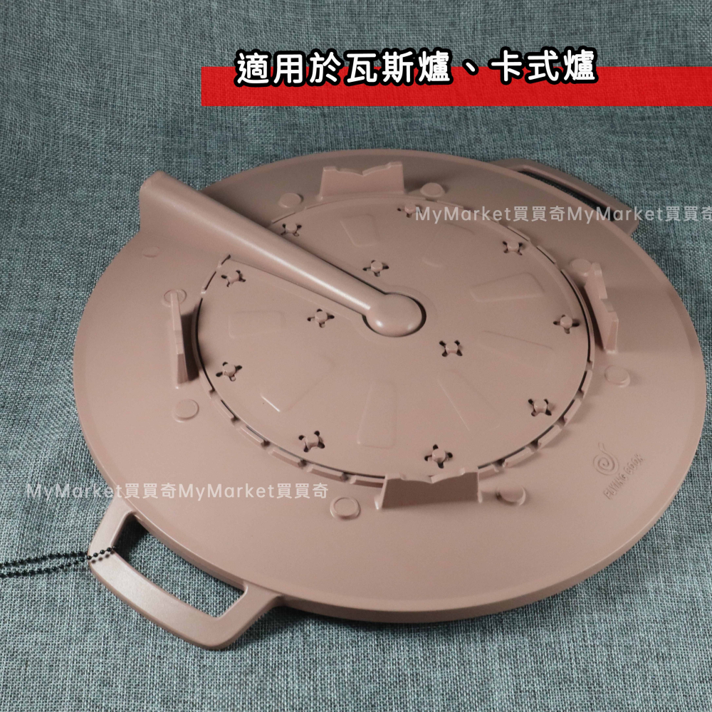 🌟卡式爐烤盤🌟烤盤 烤肉爐 韓式烤盤 烤肉盤 圓型烤盤 燒烤盤 煎盤 FLYING COOK 韓式不沾煎烤盤 32cm-細節圖5