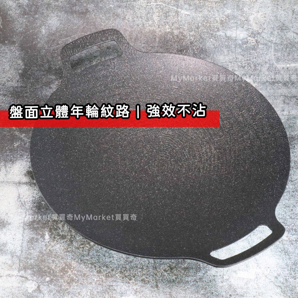 🌟韓國製🌟烤盤 烤肉爐 卡式爐烤盤 露營烤盤 不沾烤盤 韓式烤盤 煎烤盤 可用電磁爐 淺型 深型 露營烤盤 LaCena-細節圖2