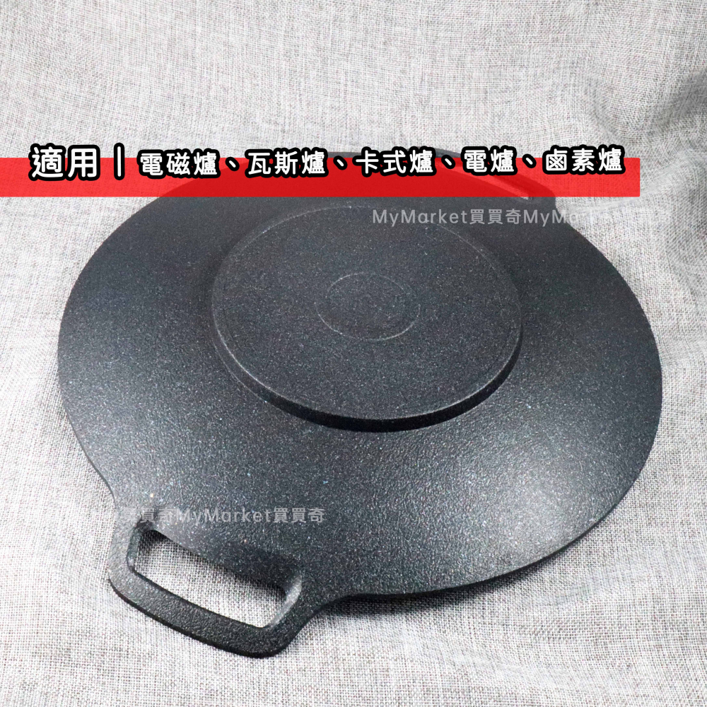🌟韓國製🌟烤盤 烤肉爐 卡式爐烤盤 露營烤盤 不沾烤盤 韓式烤盤 煎烤盤 可用電磁爐 淺型 深型 露營烤盤 LaCena-細節圖3