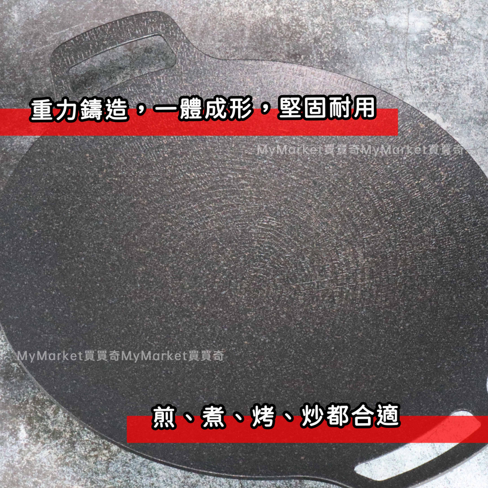 🌟韓國製🌟烤盤 烤肉爐 卡式爐烤盤 露營烤盤 不沾烤盤 韓式烤盤 煎烤盤 可用電磁爐 淺型 深型 露營烤盤 LaCena-細節圖4