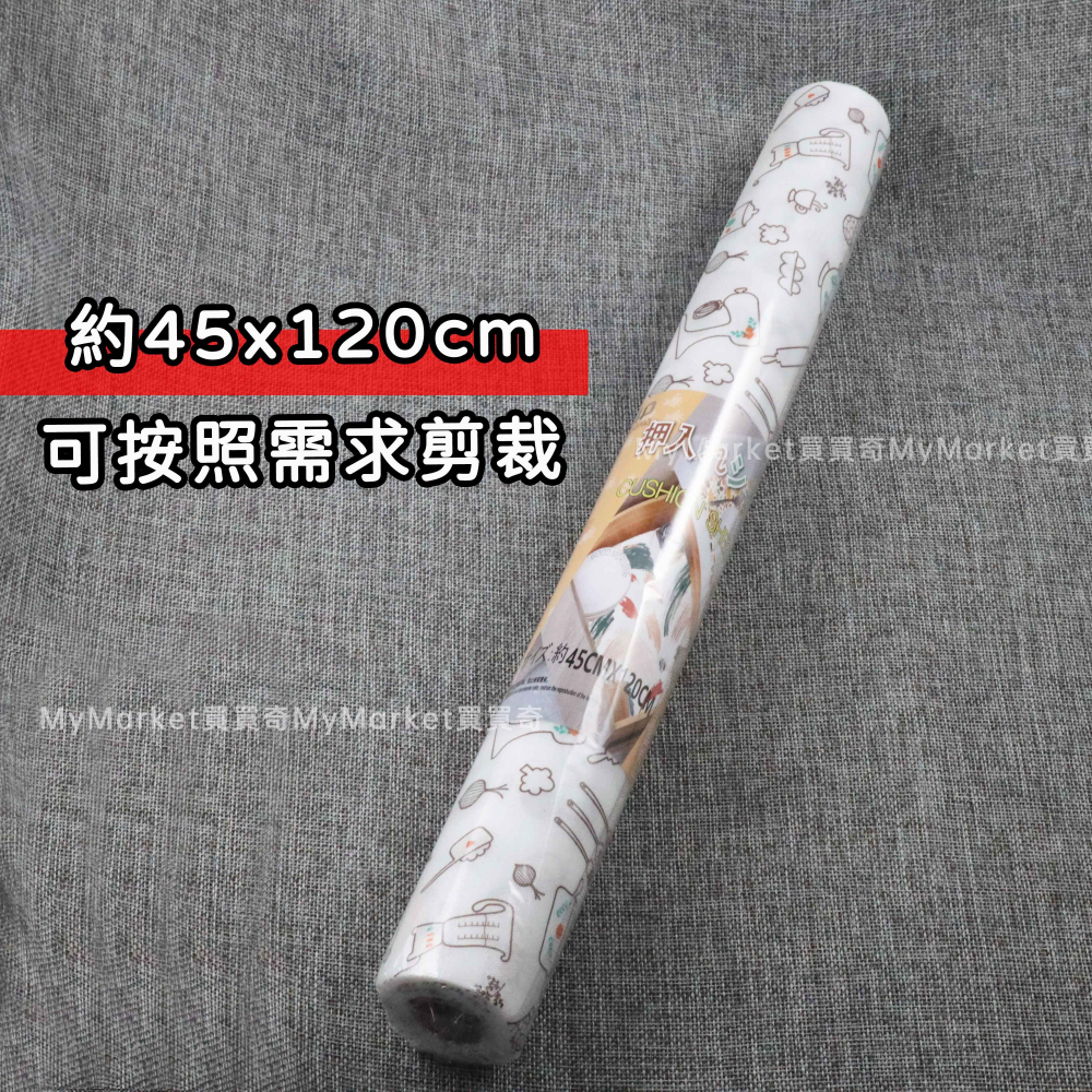 插畫風 印花 衣櫃墊 櫥櫃鋪墊 45*120cm 櫥櫃墊 抽屜墊 萬用墊 多用途鋪墊 防水墊 廚房防油污 抽屜 防潮墊-細節圖2