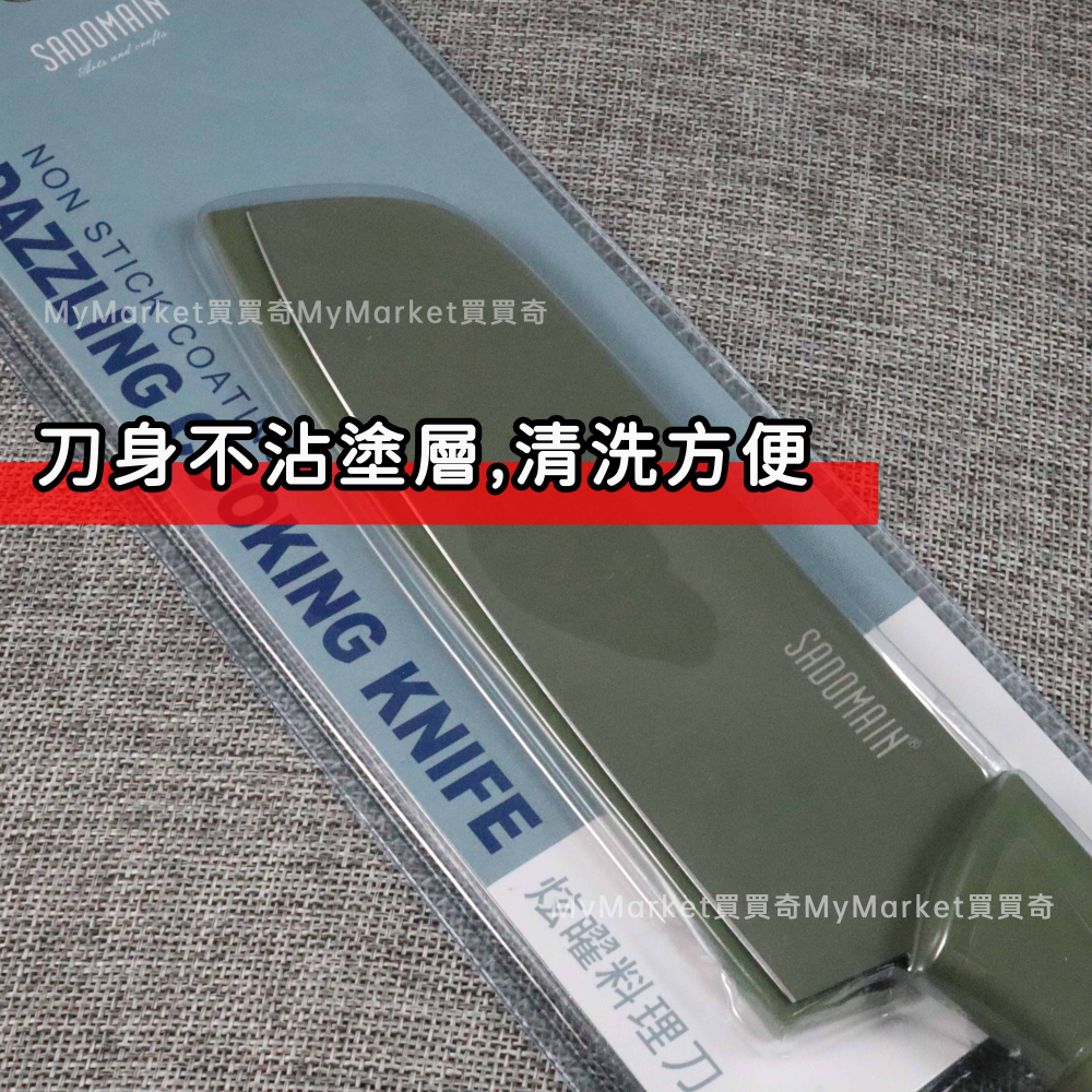 🌟野餐刀套組🌟料理刀 水果刀 三德刀 附刀鞘 切片刀 菜刀 切菜刀 露營刀具 安全刀 仙德曼 炫曜料理刀 KK603-細節圖3