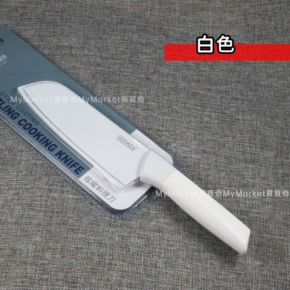 🌟野餐刀套組🌟料理刀 水果刀 三德刀 附刀鞘 切片刀 菜刀 切菜刀 露營刀具 安全刀 仙德曼 炫曜料理刀 KK603-細節圖6