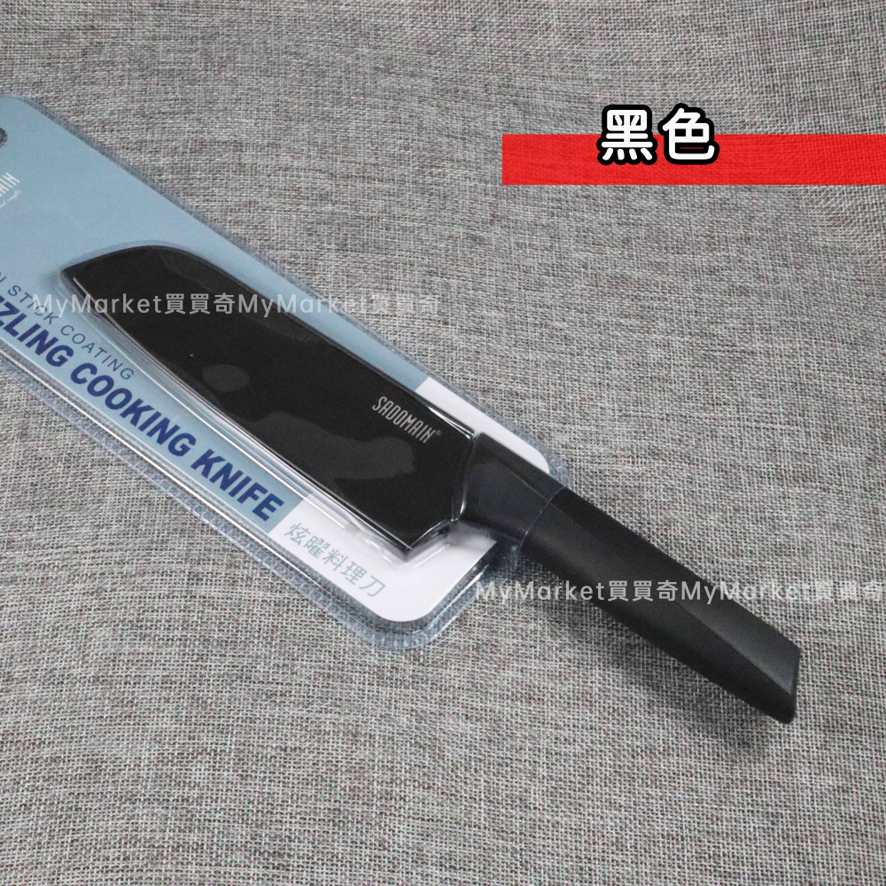 🌟野餐刀套組🌟料理刀 水果刀 三德刀 附刀鞘 切片刀 菜刀 切菜刀 露營刀具 安全刀 仙德曼 炫曜料理刀 KK603-細節圖8