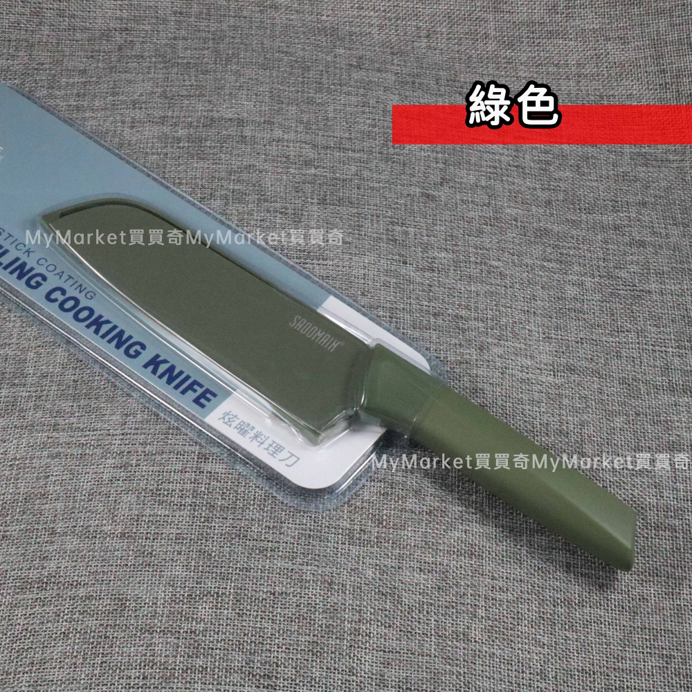 🌟野餐刀套組🌟料理刀 水果刀 三德刀 附刀鞘 切片刀 菜刀 切菜刀 露營刀具 安全刀 仙德曼 炫曜料理刀 KK603-細節圖9