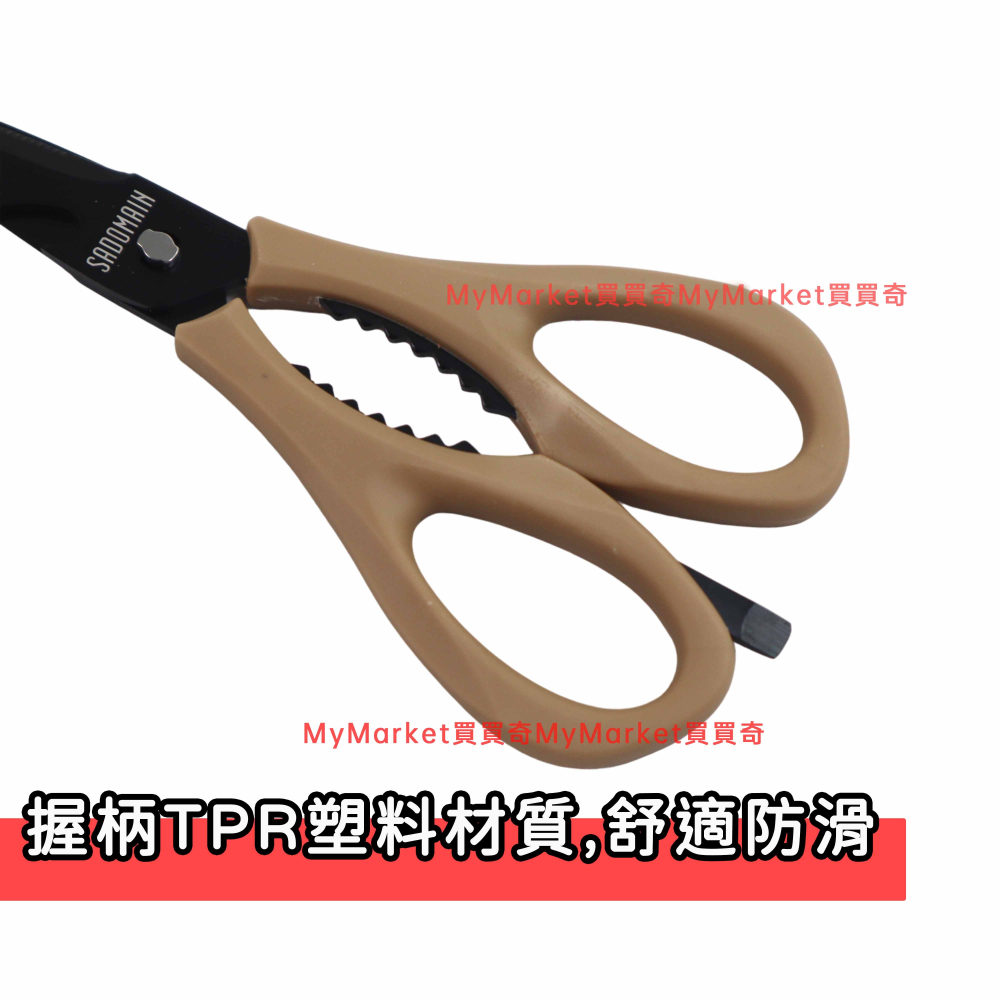 🌟鍍鈦耐磨🌟食物剪 料理剪刀 廚房剪刀 開瓶器 仙德曼 露營專用多功能鈦廚剪 KN493 萬用剪刀 剪刀 多功能剪刀-細節圖4