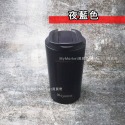 🌟台灣製🌟米雅可 316不鏽鋼 真空咖啡隨行杯 真空咖啡杯 隨行杯 直飲杯 保溫杯 濾掛杯 外帶杯 環保杯 雙層咖啡杯-規格圖4