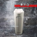 🌟台灣製🌟米雅可 316不鏽鋼 真空咖啡隨行杯 真空咖啡杯 隨行杯 直飲杯 保溫杯 濾掛杯 外帶杯 環保杯 雙層咖啡杯-規格圖4