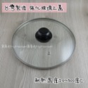🌟韓國製🌟平底鍋 煎鍋 韓國平底鍋 平煎鍋 煎蛋鍋 不沾平底鍋30cm 大理石塗層／無鉚釘／可用鐵鏟／超輕量 藍色 平鍋-規格圖1