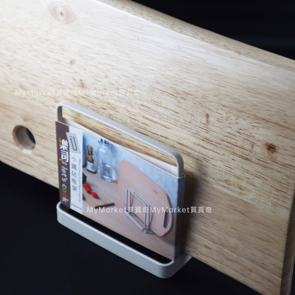 🌟鏤空瀝水設計🌟刀架 砧板架 刀具架 樂司 小鐵刀具砧板架 K0245A 鐵製穩固 鍋蓋架 沾板架 砧板收納架-細節圖6