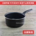 🌈法國製🌈雪平鍋 特福Tefal 可可棕 不沾湯鍋 單柄湯鍋 18/20CM 調理鍋 牛奶鍋 泡麵鍋 不沾鍋 湯鍋-規格圖6