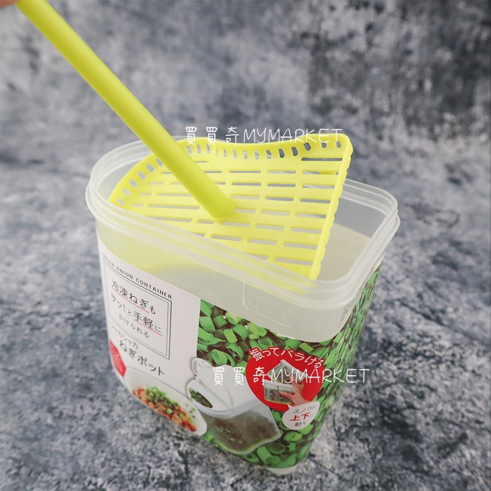 🌟日本原裝進口🌟保鮮盒 冷凍保鮮盒 蔥花保鮮盒 SURUGA 350ml 蔥花盒 收納盒 佐料收納 保存盒 薑蒜 辣椒-細節圖2