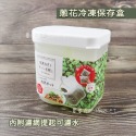🌟日本原裝進口🌟保鮮盒 冷凍保鮮盒 蔥花保鮮盒 SURUGA 350ml 蔥花盒 收納盒 佐料收納 保存盒 薑蒜 辣椒-規格圖3
