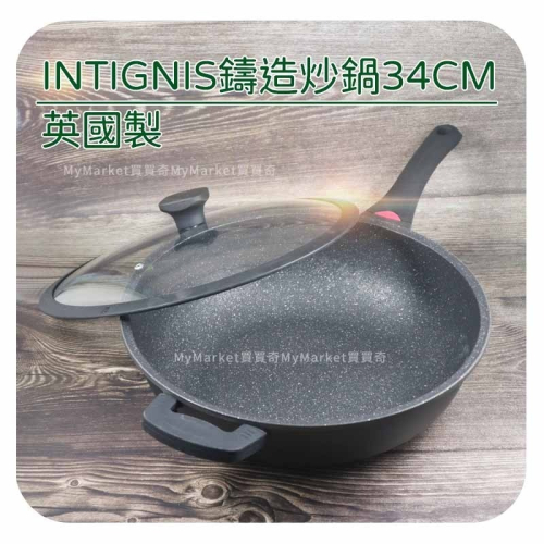 英國製INTIGNIS大理石鑄造深型不沾炒鍋-34cm - PChome 24h購物