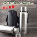 🌟全鋼蓋🌟保溫杯 保溫壺 保溫瓶 Koruto 2L／2.5L／3L 台灣製 大容量 米雅可 MIYACO 316不鏽鋼-規格圖6