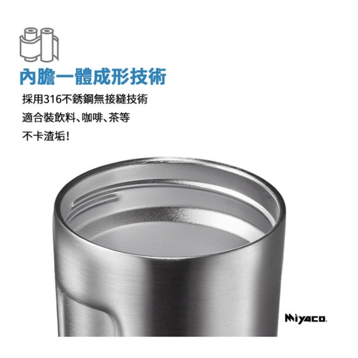 🌟台灣製🌟咖啡杯 保溫杯 隨行杯 保冰杯 米雅可 MIYACO 品味 316不鏽鋼 一體成型 680ml 直飲杯 飲料杯-細節圖4