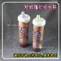 [K0433] 850ml (隨機配色)