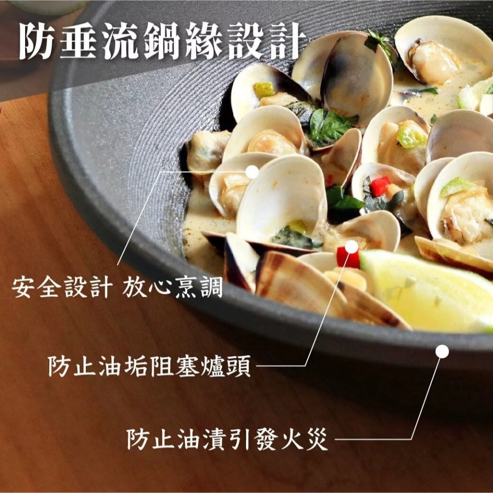 🌟台灣製🌟炒鍋 炒菜鍋 不沾鍋 Miyaco 米雅可 遠紅外線陶瓷鍋 33/36/39/42cm 單柄鍋 陶瓷深炒鍋-細節圖8