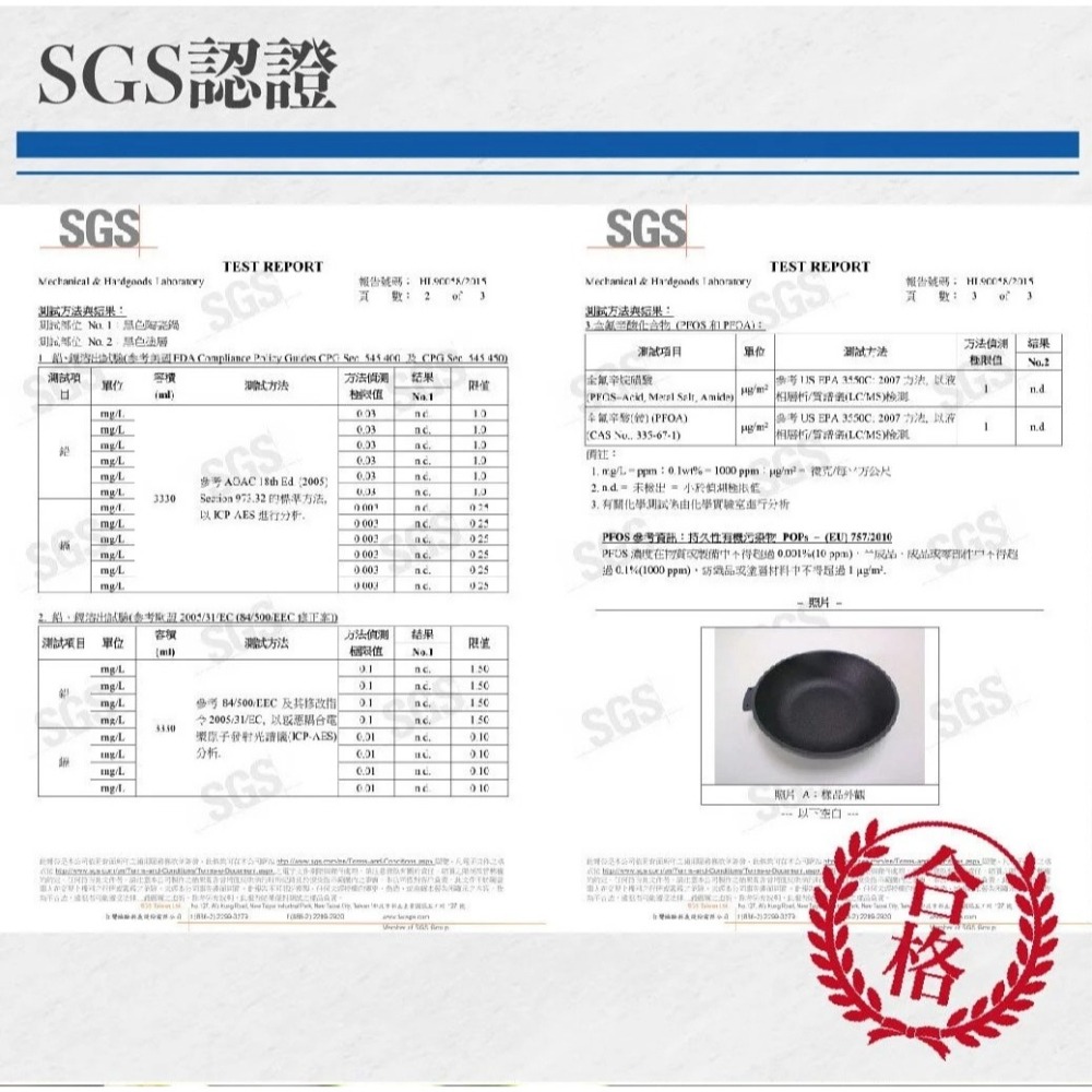 🌟台灣製🌟炒鍋 炒菜鍋 不沾鍋 Miyaco 米雅可 遠紅外線陶瓷鍋 33/36/39/42cm 單柄鍋 陶瓷深炒鍋-細節圖9