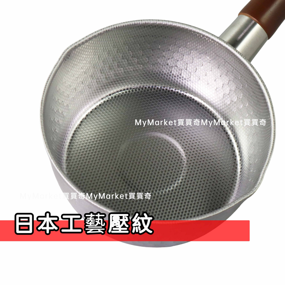 🌟日本製🌟高儀 不鏽鋼 雪平鍋15cm 湯鍋 泡麵鍋 牛奶鍋 不鏽鋼湯鍋 小湯鍋 單柄湯鍋 奶鍋 個人鍋 料理鍋 煮湯鍋-細節圖2