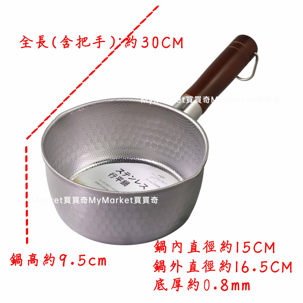 🌟日本製🌟高儀 不鏽鋼 雪平鍋15cm 湯鍋 泡麵鍋 牛奶鍋 不鏽鋼湯鍋 小湯鍋 單柄湯鍋 奶鍋 個人鍋 料理鍋 煮湯鍋-細節圖5