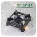 🌟酒精膏爐架🌟酒精爐 小火鍋 火鍋底座 酒精塊 輕便爐 燃料爐 小爐架 登山爐架 固體酒精 鋁合金 黑色 露營用品 煮水-規格圖3