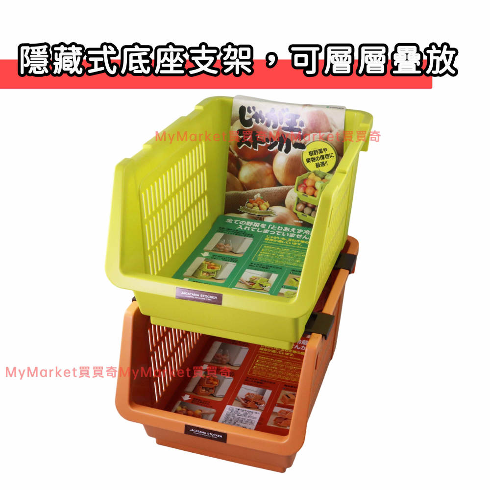 🌟日本製🌟可疊式 附滑輪 蔬果收納籃 廚房置物籃 廚房收納架 蔬果架 零食架 儲物架 置物架 蔬菜籃 水果籃 儲物籃-細節圖3