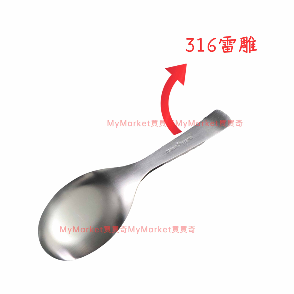 OSAMA王樣🌟316不銹鋼🌟日式316小台匙 平底匙 湯匙 營養午餐 便當湯匙 兒童匙 餐具 便當匙 兒童湯匙 小湯匙-細節圖2