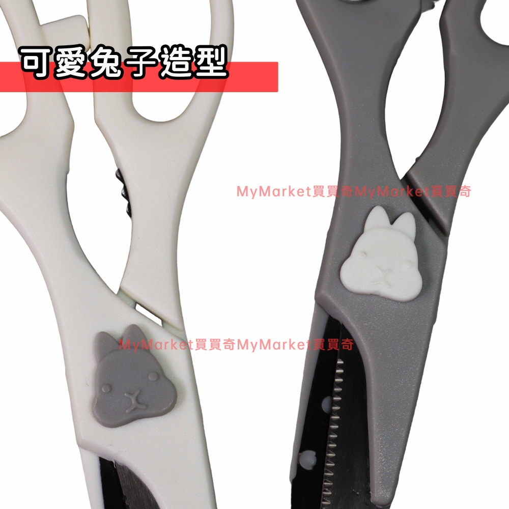 ECHO 兔子造型 廚房剪刀 料理剪刀 廚房料理剪刀 食物剪刀 烤肉剪刀 螃蟹剪刀 多功能廚房剪刀 萬用剪刀 食品剪刀-細節圖2