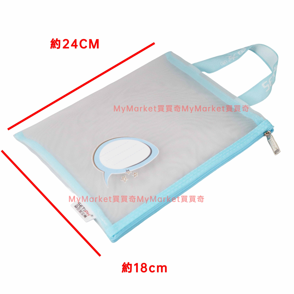 🌟可手提🌟卡通雲朵 手提網紗袋A5 拉鍊袋 網袋 資料袋 手提袋 文件袋 文具袋 玩具袋 拼圖 貼紙 露營 收納袋-細節圖5