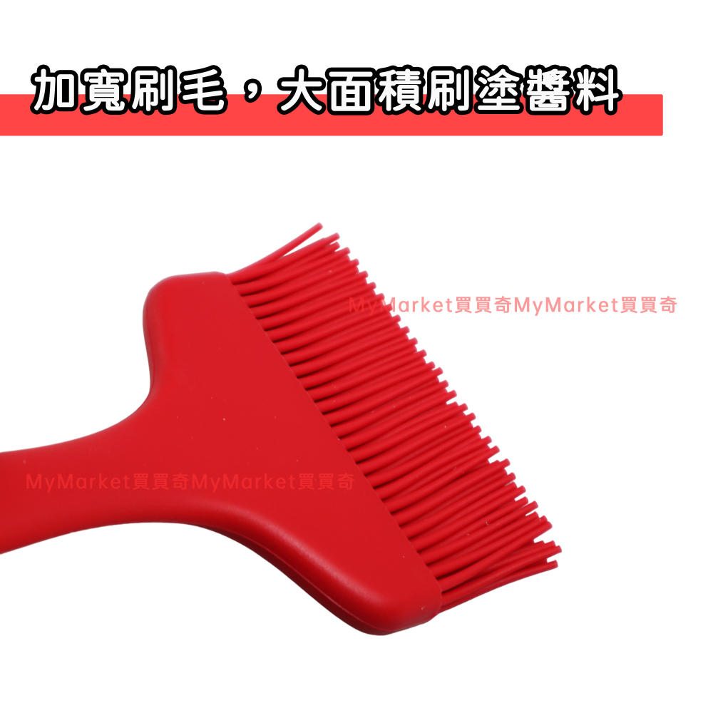 🌟加寬刷毛9cm🌟米諾諾 不沾鍋 矽膠料理刷 耐熱 矽膠油刷 氣炸鍋油刷 蛋液刷 蛋黃刷 塗料刷 矽膠刷 醬料刷 烤肉刷-細節圖2