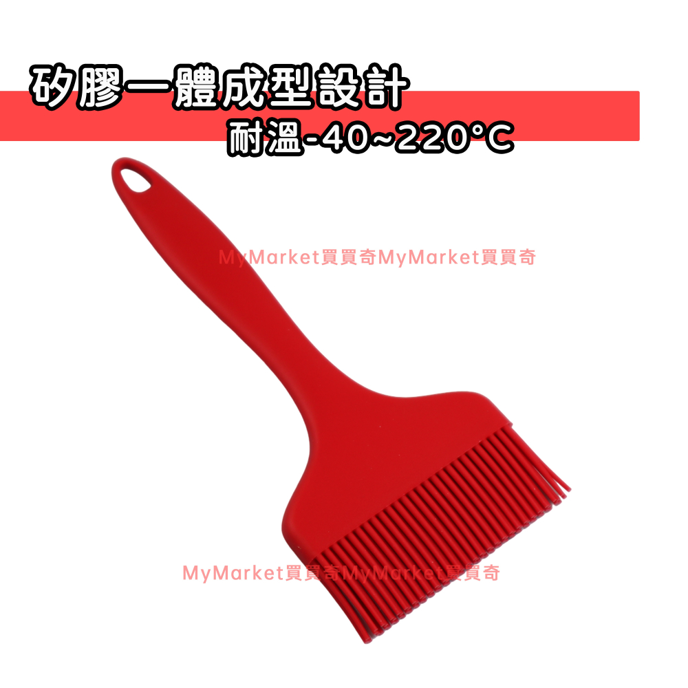 🌟加寬刷毛9cm🌟米諾諾 不沾鍋 矽膠料理刷 耐熱 矽膠油刷 氣炸鍋油刷 蛋液刷 蛋黃刷 塗料刷 矽膠刷 醬料刷 烤肉刷-細節圖3