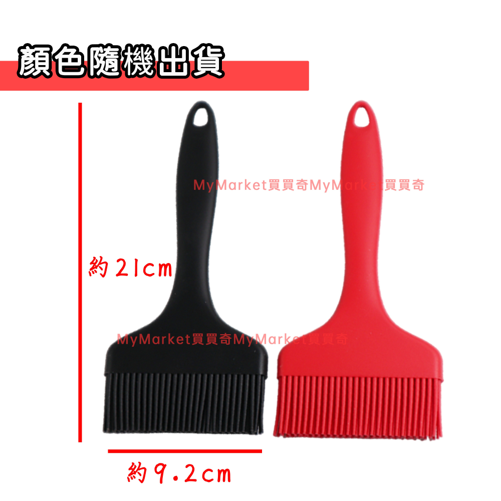 🌟加寬刷毛9cm🌟米諾諾 不沾鍋 矽膠料理刷 耐熱 矽膠油刷 氣炸鍋油刷 蛋液刷 蛋黃刷 塗料刷 矽膠刷 醬料刷 烤肉刷-細節圖4