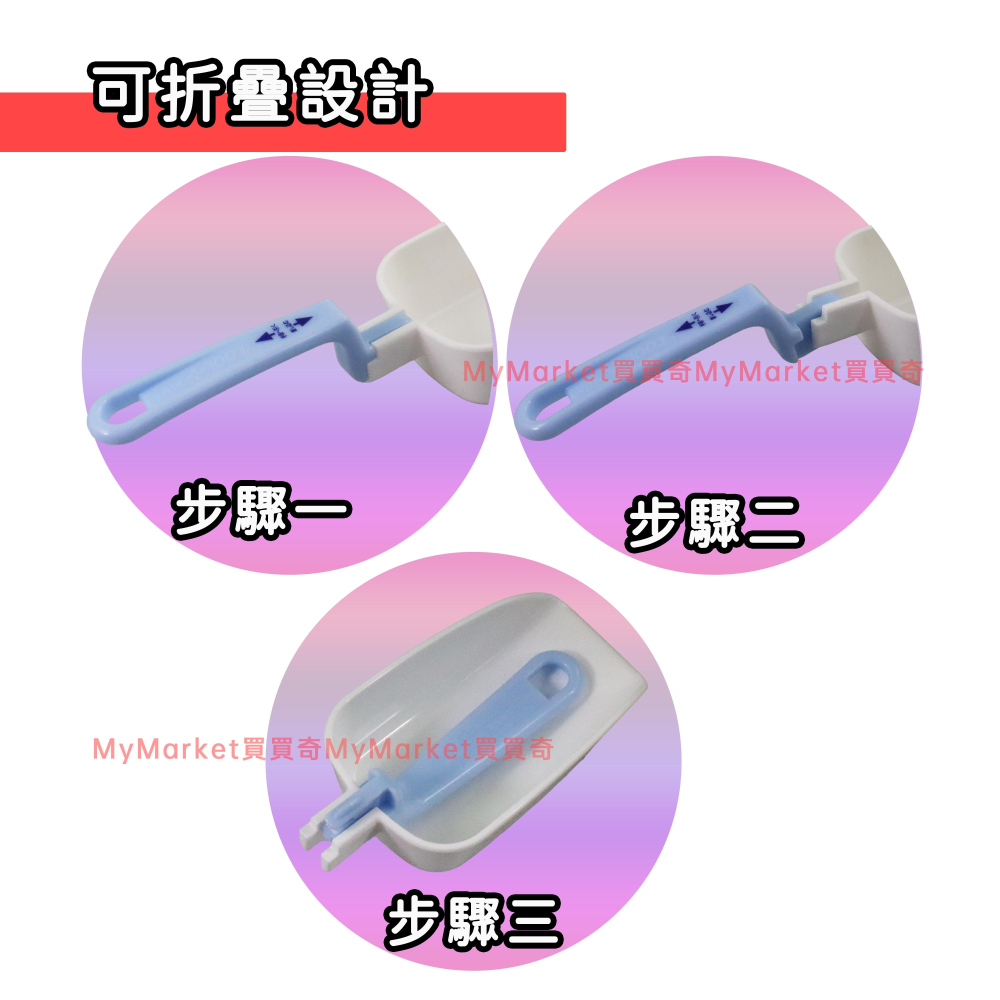 🌟日本製🌟INOMATA 可折疊 冰杓 冰塊鏟 鏟冰勺 冰塊匙 挖冰鏟 冰塊勺 麵粉鏟 多用途萬用鏟 飼料鏟 酒吧冰鏟-細節圖2