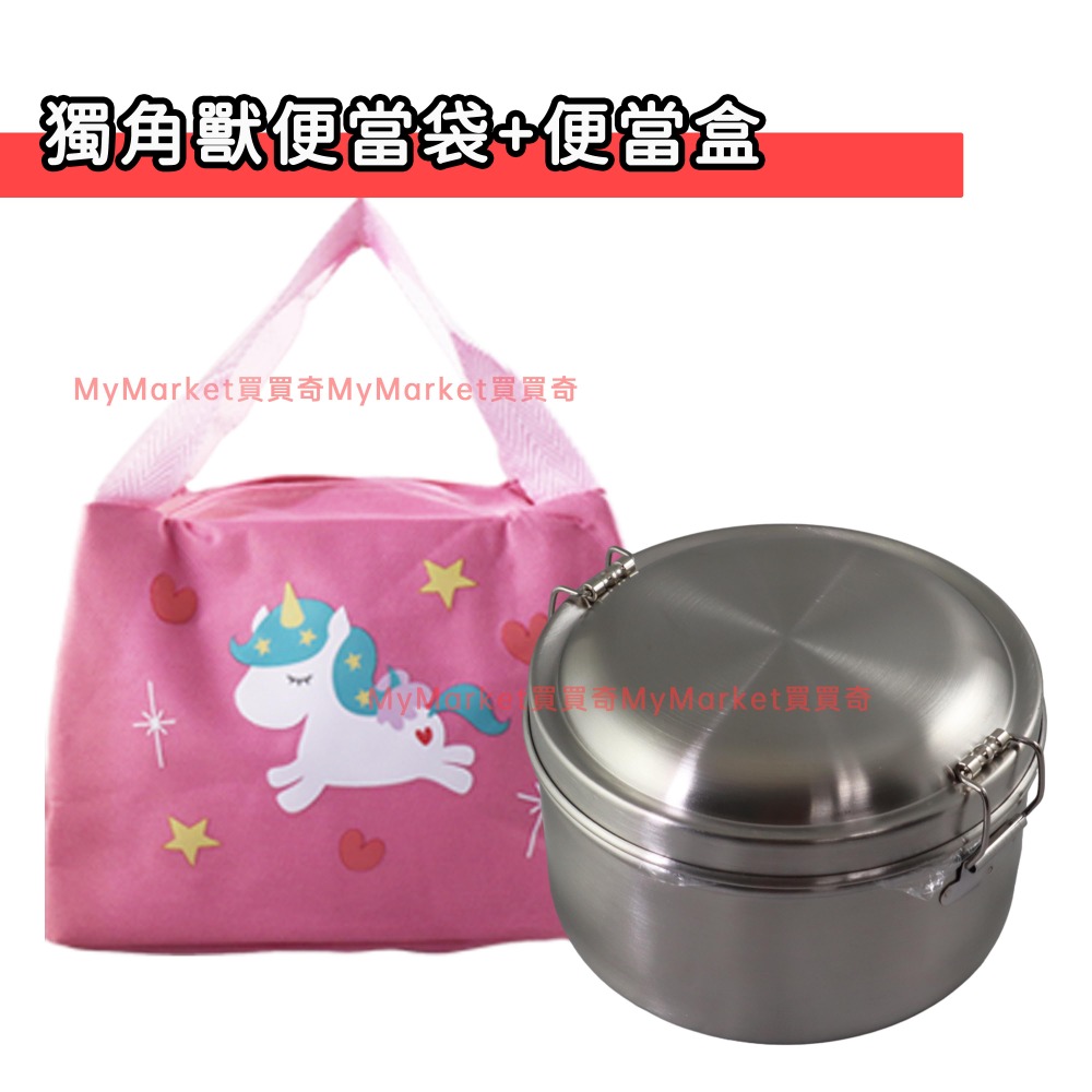 🌟台灣製🌟316不鏽鋼便當組【316圓形便當盒14cm➕碗12cm➕湯匙➕保溫餐袋】國小國中兒童營養午餐 便當盒餐具組-規格圖7