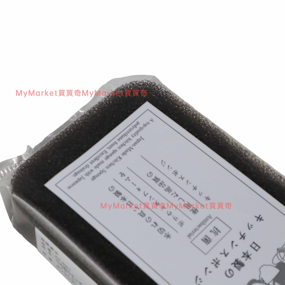 日本製🌟小久保 抗菌廚房海綿 黑色 菜瓜布 洗碗菜瓜布 洗碗布 細緻菜瓜布 雙面菜瓜布 洗碗海綿 洗盤布 洗杯菜瓜布-細節圖2