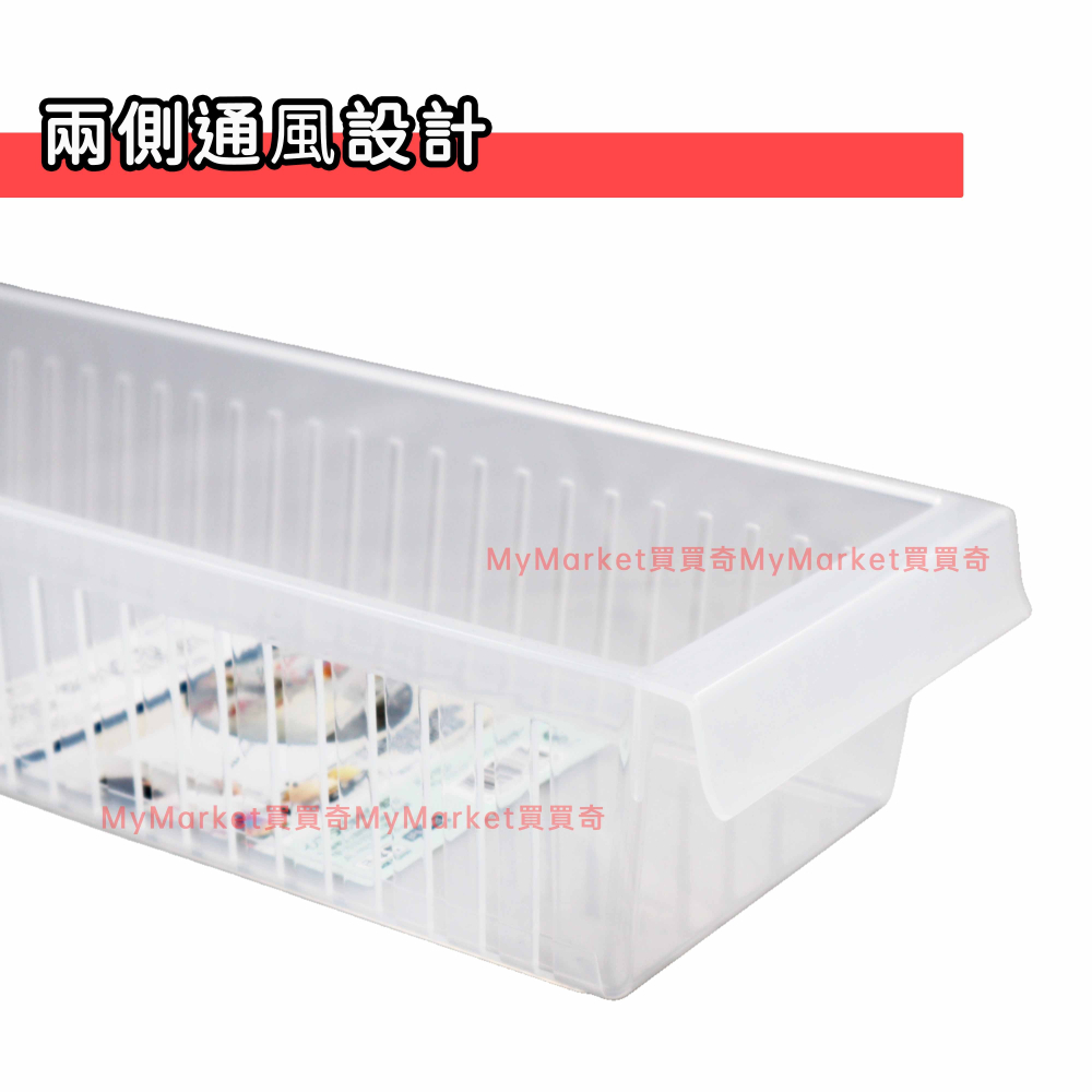 🌟日本製🌟INOMATA 冰箱 冷藏庫 置物盒 收納籃 抽屜式 收納盒 儲物籃 整理盒 整理籃 抽屜盒 收納架 儲藏盒-細節圖2