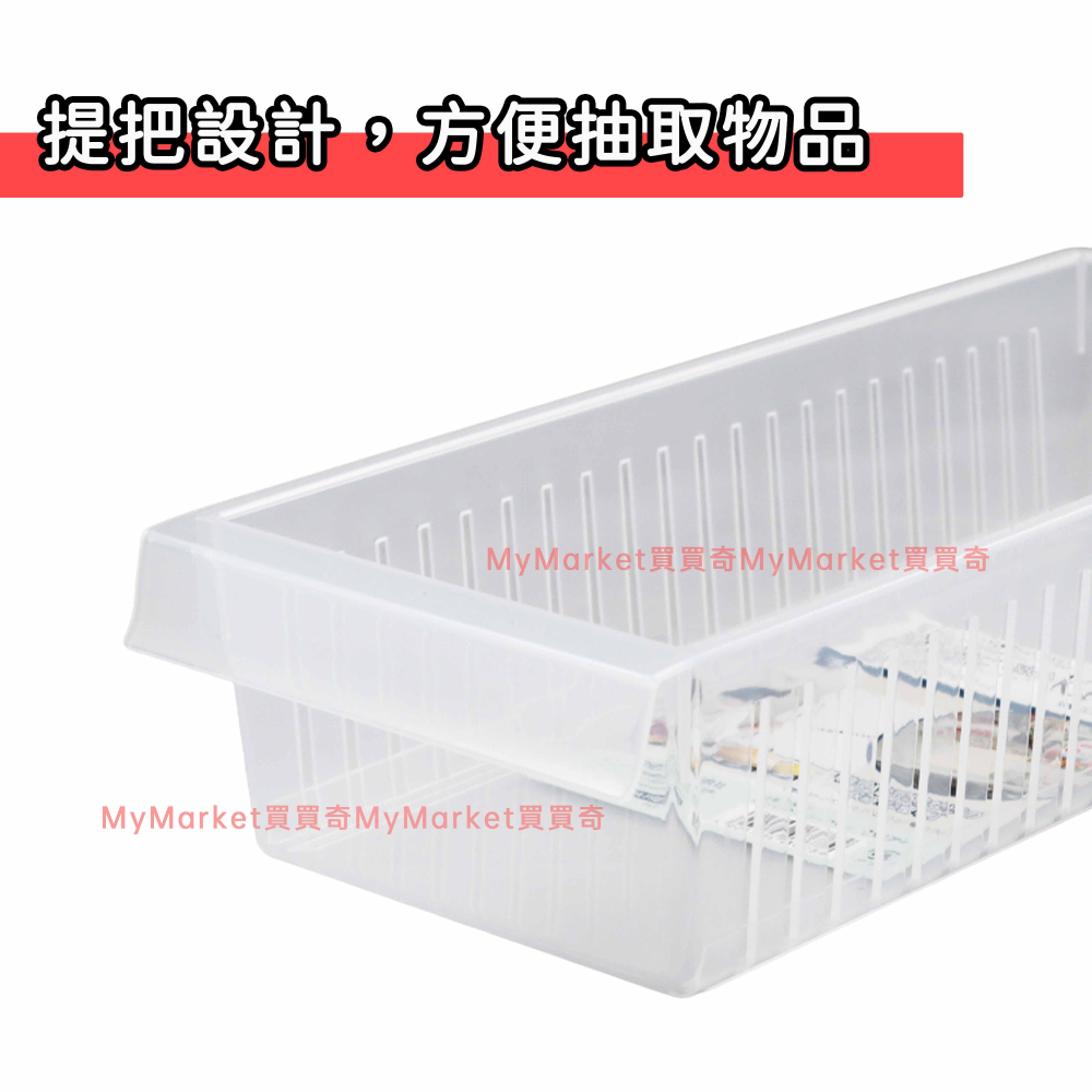 🌟日本製🌟INOMATA 冰箱 冷藏庫 置物盒 收納籃 抽屜式 收納盒 儲物籃 整理盒 整理籃 抽屜盒 收納架 儲藏盒-細節圖3