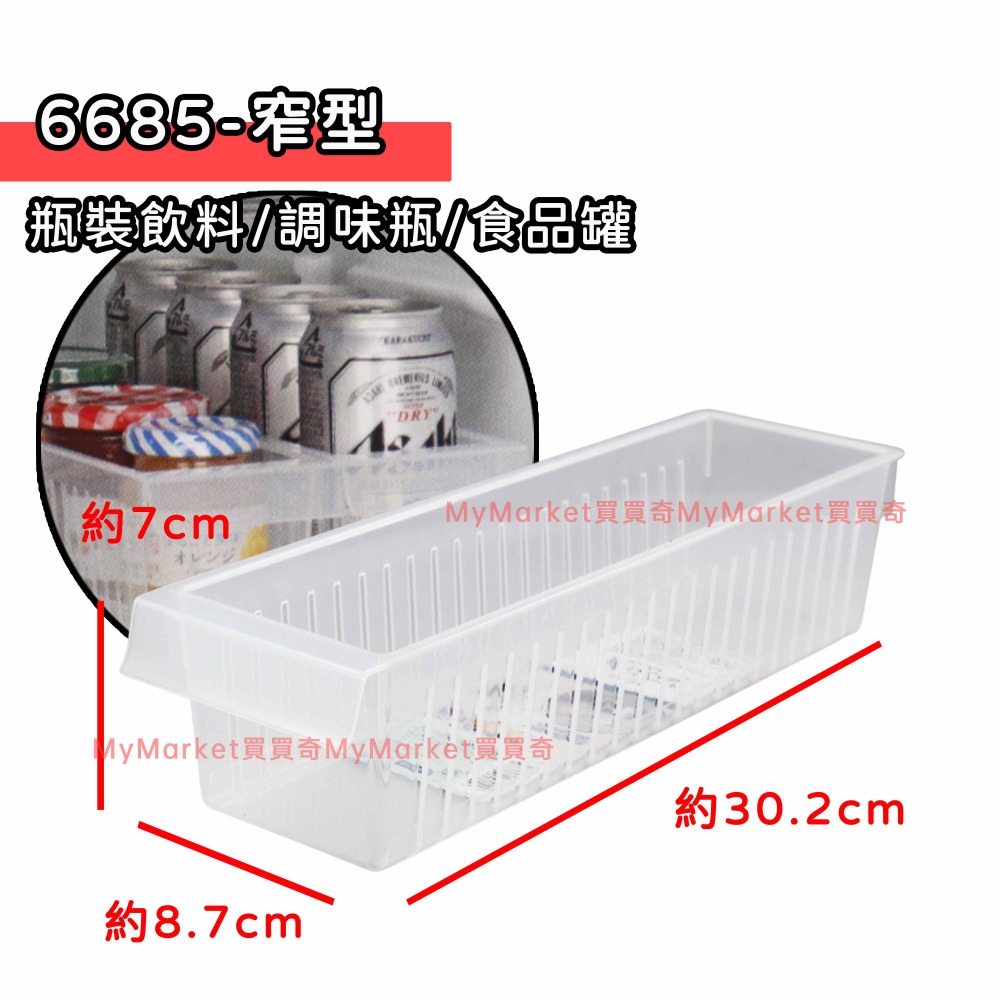 🌟日本製🌟INOMATA 冰箱 冷藏庫 置物盒 收納籃 抽屜式 收納盒 儲物籃 整理盒 整理籃 抽屜盒 收納架 儲藏盒-規格圖4