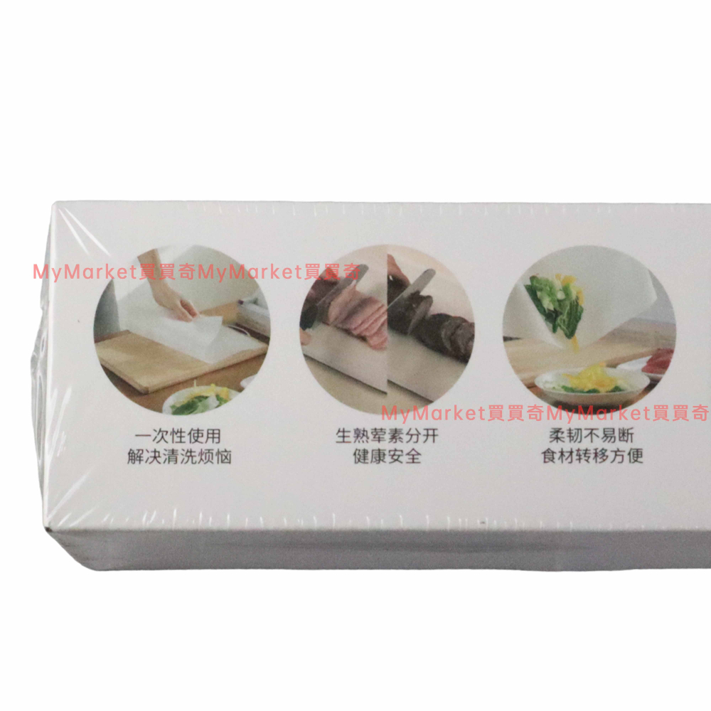 🌟可裁切🌟一次性 抗菌砧板墊 Ag+ 銀離子 抗菌 菜板墊 切菜板 拋棄式砧板 砧板保潔墊 廚房墊 野餐 露營 砧板紙-細節圖3