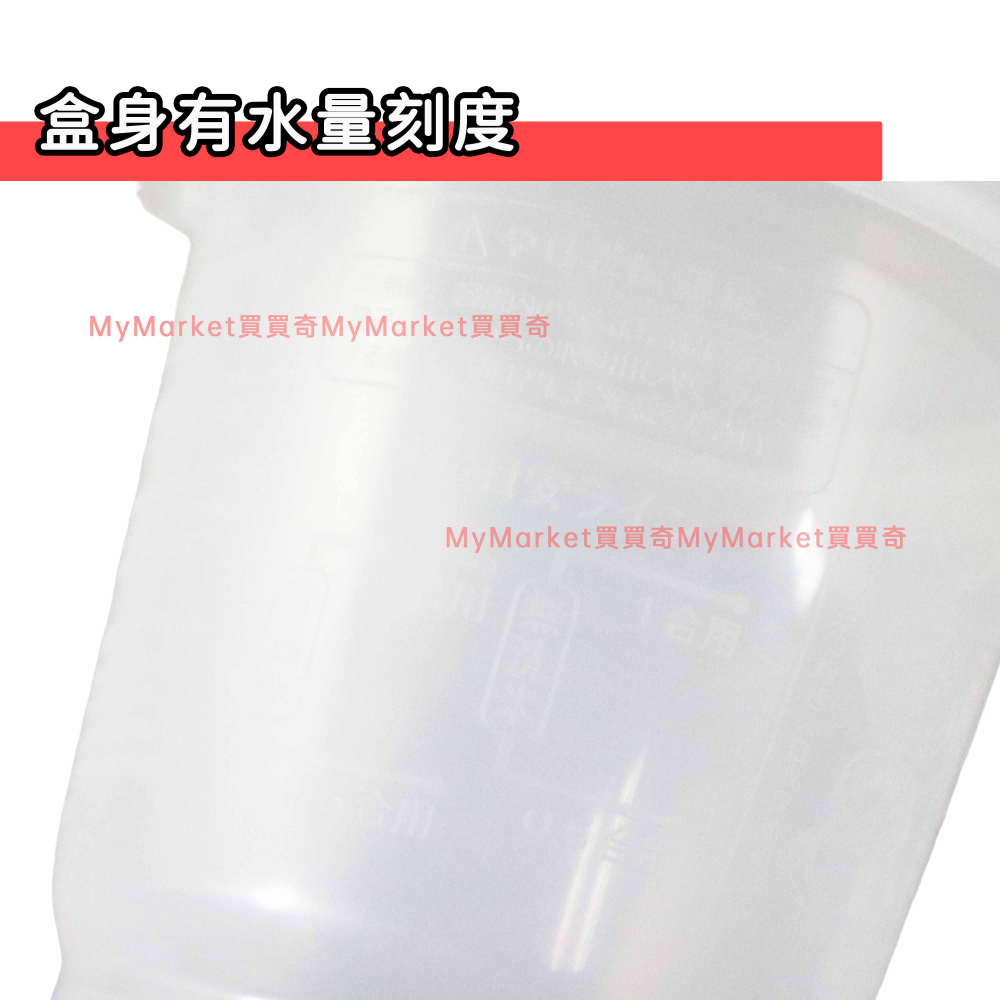 微波專用🌟日本製🌟Inomata 洗米炊飯器 900ml 洗米器 可微波 蒸米器 煮飯器 熱菜器 湯碗 調理器 煮飯鍋-細節圖5
