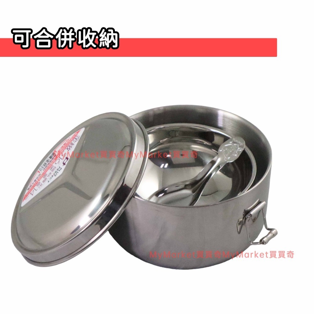 隔熱不燙手🌟台灣製🌟316不鏽鋼隔熱便當盒組【圓形便當盒14cm➕碗12cm➕湯匙】國小國中兒童 便當盒 餐盒 午餐碗-細節圖3