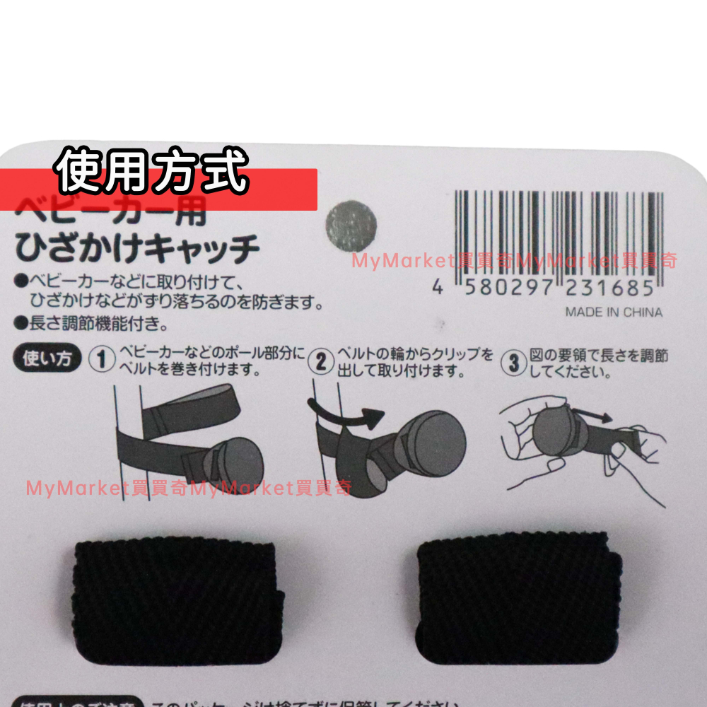 Smile Baby嬰兒推車棉被夾【2入組】嬰兒推車夾 毛毯夾 毯子夾 嬰兒手推車 棉被 毛毯 毯子 蓋毯 固定夾 夾子-細節圖3