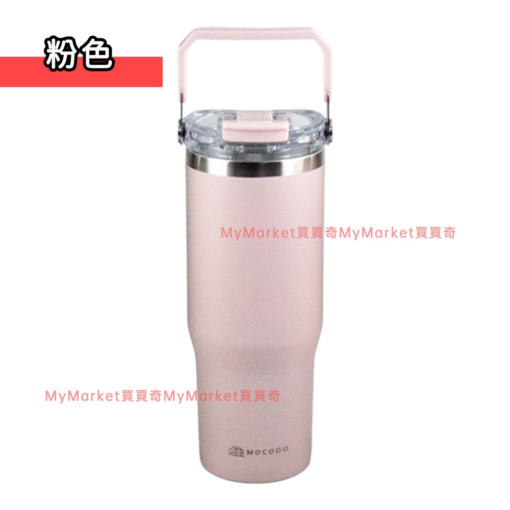 🌟陶瓷🌟伴佳家 陶瓷雙飲提提杯900ML 手提冰霸杯 不鏽鋼 陶瓷保溫杯 保冰杯 保冷杯 保溫瓶 隨行杯 手搖杯 環保杯-規格圖6