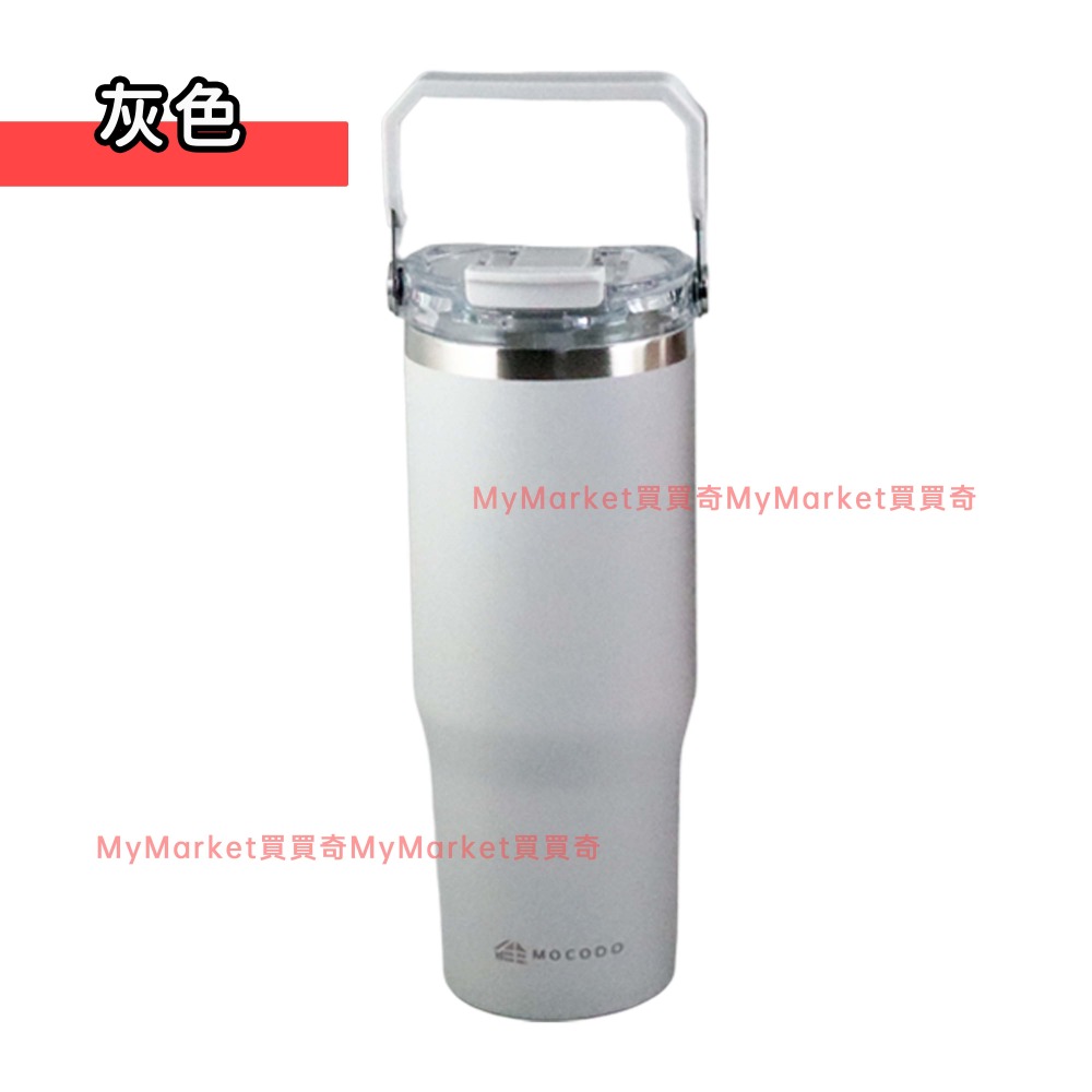 🌟陶瓷🌟伴佳家 陶瓷雙飲提提杯900ML 手提冰霸杯 不鏽鋼 陶瓷保溫杯 保冰杯 保冷杯 保溫瓶 隨行杯 手搖杯 環保杯-規格圖6