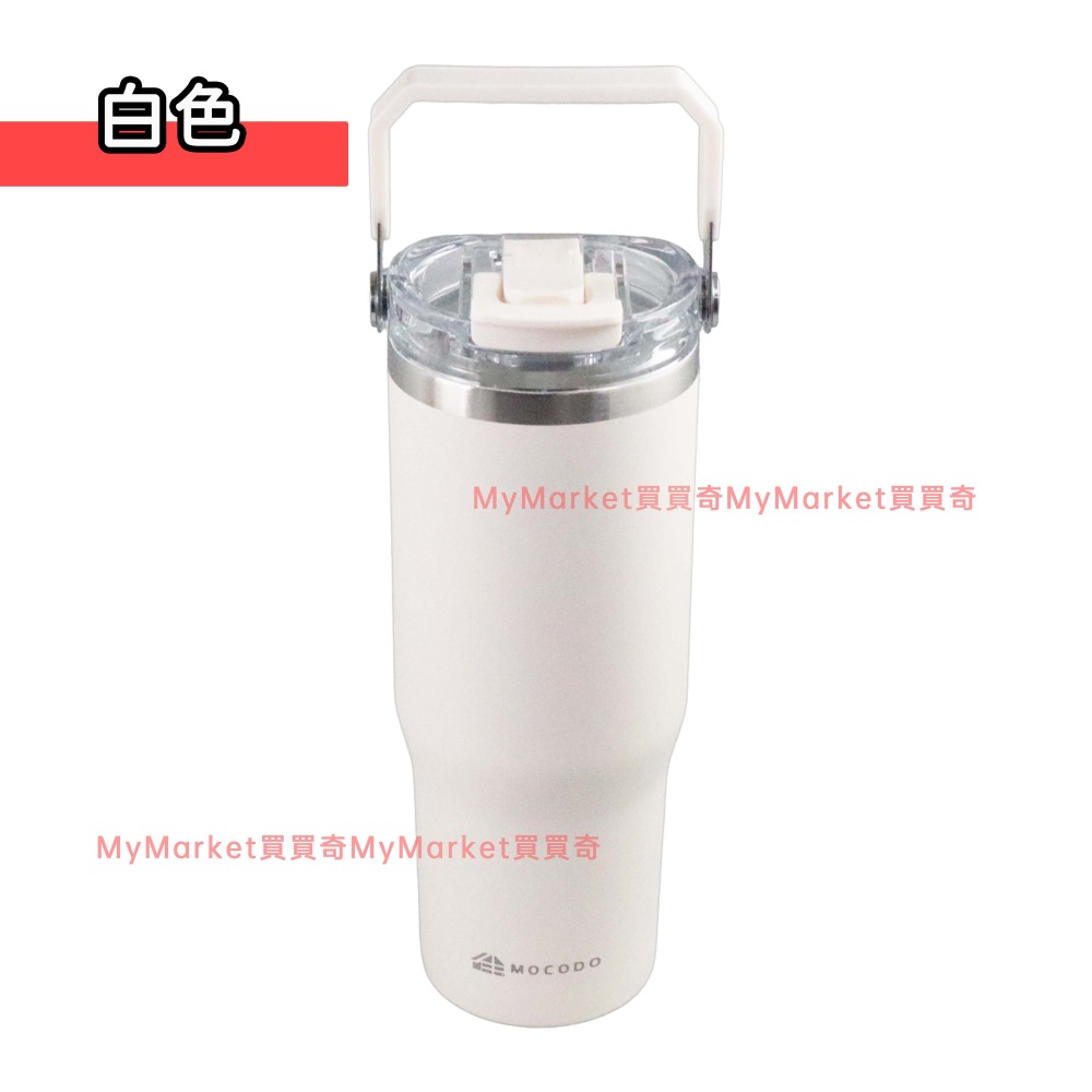 🌟陶瓷🌟伴佳家 陶瓷雙飲提提杯900ML 手提冰霸杯 不鏽鋼 陶瓷保溫杯 保冰杯 保冷杯 保溫瓶 隨行杯 手搖杯 環保杯-規格圖6