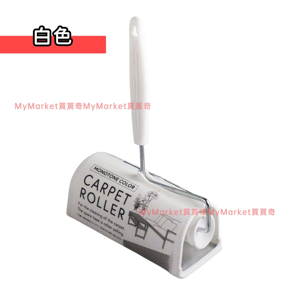 🌟日本進口 可立式 膠黏滾筒 自黏紙膠 黏毛器補充包 滾筒膠黏紙 膠黏拖把 滾筒 滾輪 黏毛器 除塵紙 寵物 毛髮清潔-細節圖8