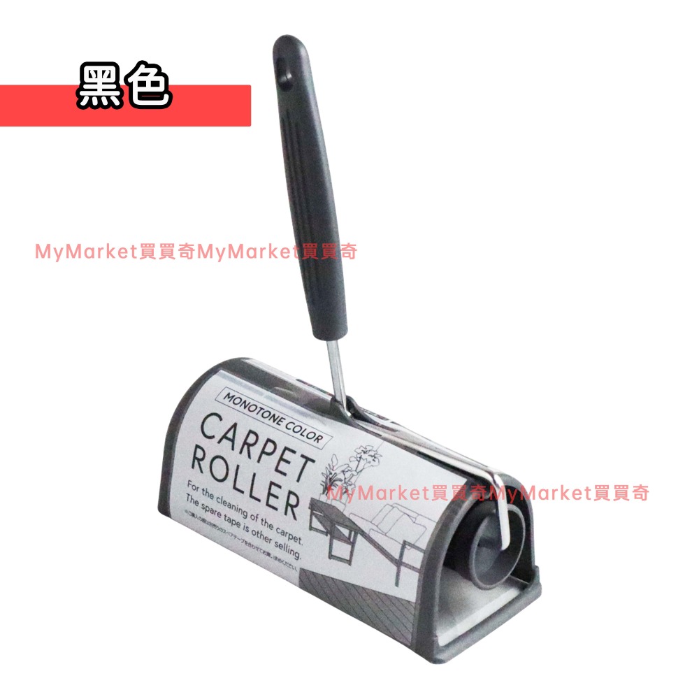 🌟日本進口 可立式 膠黏滾筒 自黏紙膠 黏毛器補充包 滾筒膠黏紙 膠黏拖把 滾筒 滾輪 黏毛器 除塵紙 寵物 毛髮清潔-細節圖9